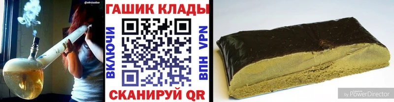 Какие есть наркотики Кущёвская МАРИХУАНА Кокаин A-PVP ЭКСТАЗИ Гашиш