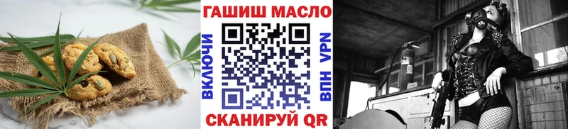 Печенье с ТГК конопля  Кущёвская 