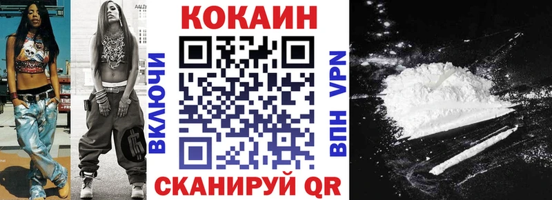 Кокаин Columbia  сколько стоит  Кущёвская 