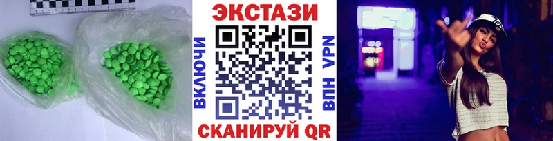 Ecstasy 280 MDMA  Кущёвская 