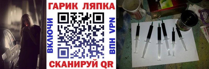 наркотики  Кущёвская  ГАШ Ice-O-Lator 