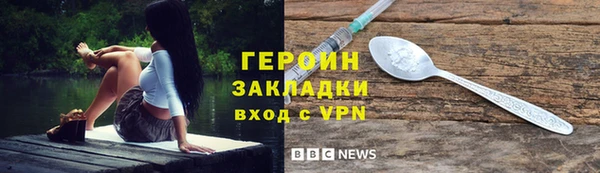 мяу мяу мука Волосово