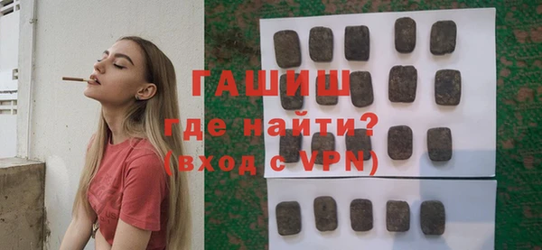 герыч Володарск