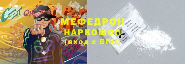 герыч Володарск