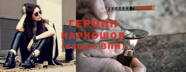 мяу мяу кристалл Волоколамск