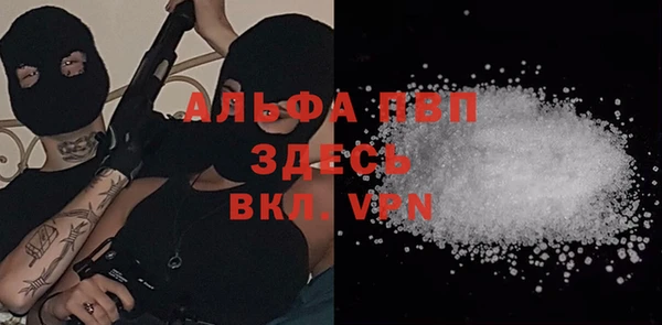 метамфетамин Вяземский