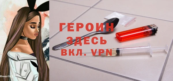 метамфетамин Вяземский