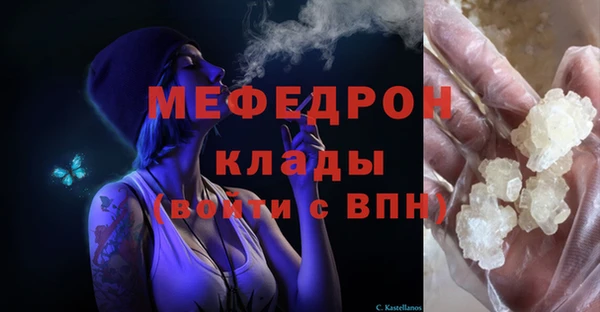 герыч Володарск