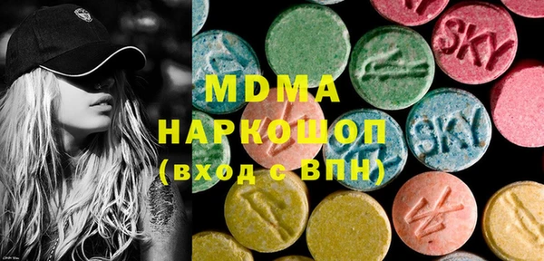 герыч Володарск