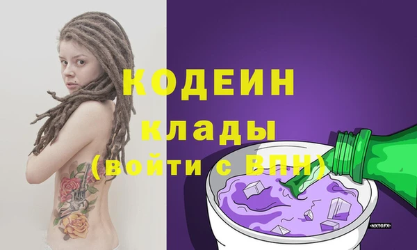 герыч Володарск
