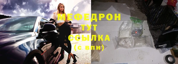 мяу мяу мука Волосово