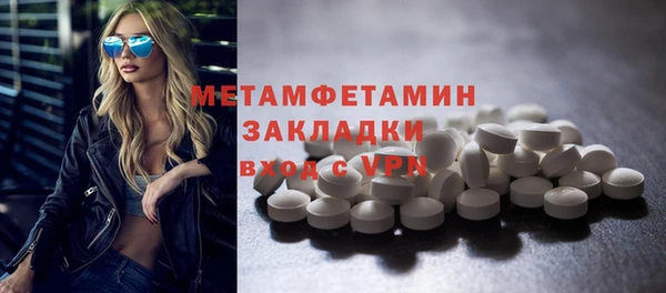 мяу мяу мука Волосово