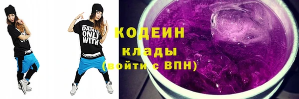 мяу мяу кристалл Волоколамск