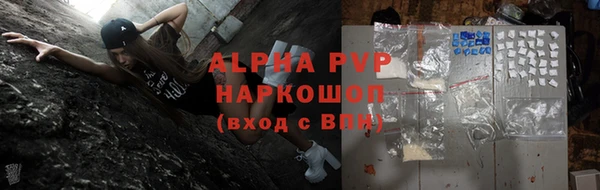 мяу мяу мука Волосово