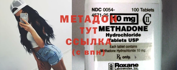 мяу мяу мука Волосово