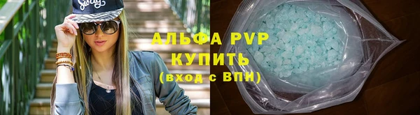 мяу мяу кристалл Волоколамск