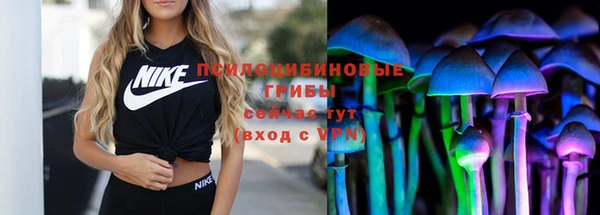 мяу мяу кристалл Волоколамск