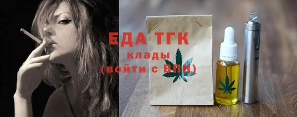 герыч Володарск