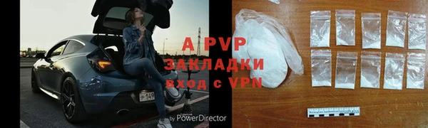 мяу мяу кристалл Волоколамск