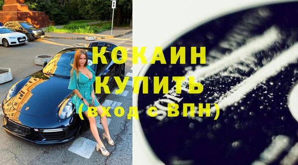 герыч Володарск
