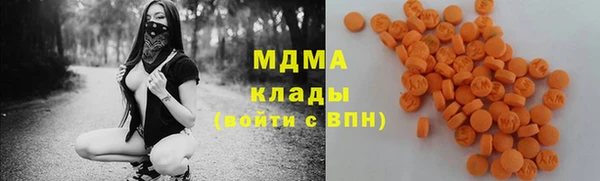 мяу мяу кристалл Волоколамск