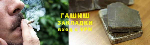 мяу мяу кристалл Волоколамск