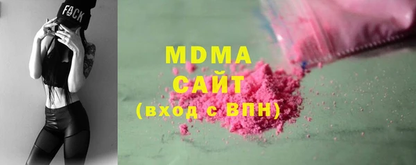 мефедрон Вязьма