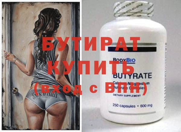 герыч Володарск