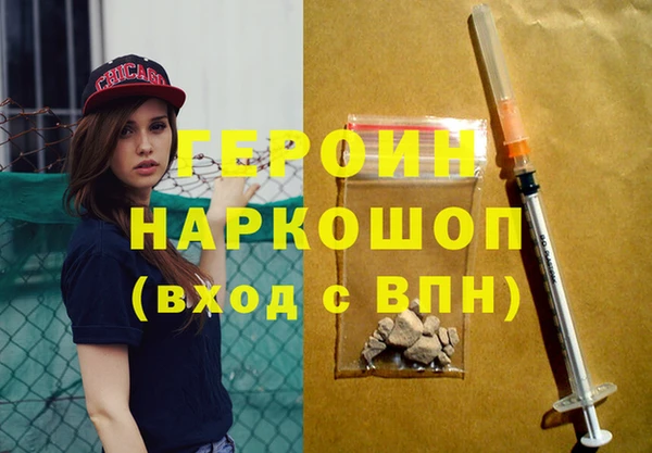 герыч Володарск