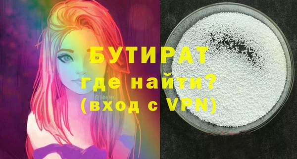 герыч Володарск