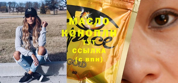 мяу мяу мука Волосово