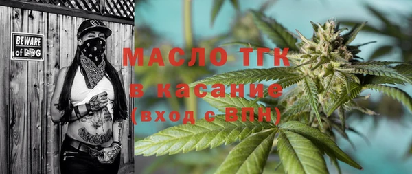 мяу мяу мука Волосово