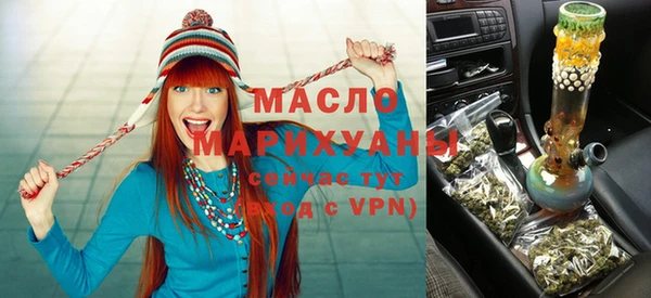 мяу мяу кристалл Волоколамск