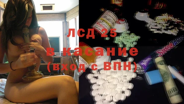 мяу мяу кристалл Волоколамск