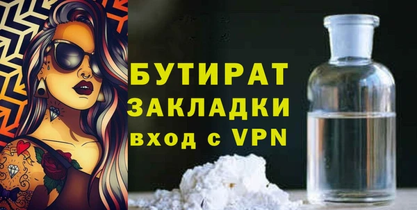 мяу мяу кристалл Волоколамск