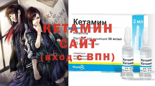 мефедрон Вязьма