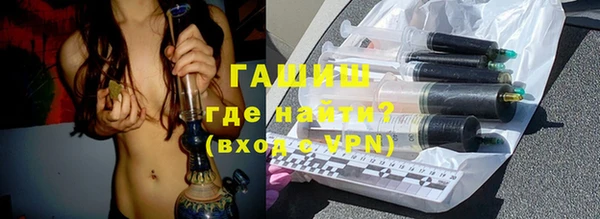 герыч Володарск