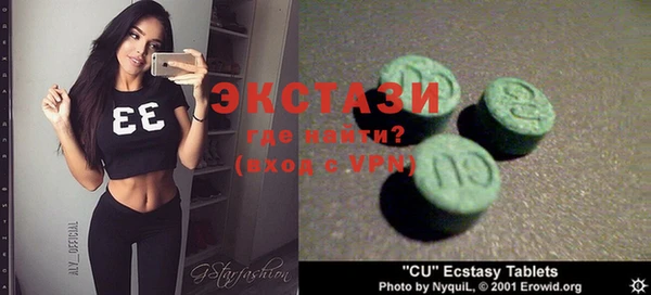 мяу мяу кристалл Волоколамск