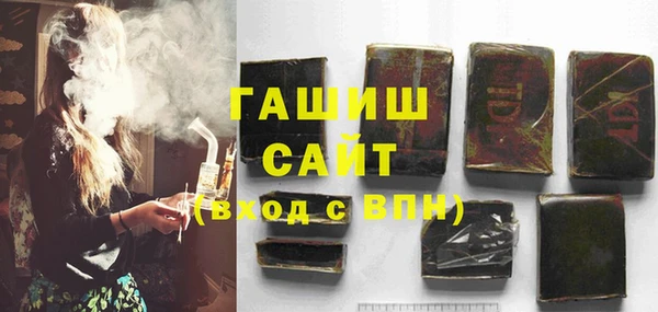 мяу мяу мука Волосово