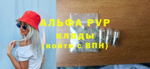 мяу мяу мука Волосово