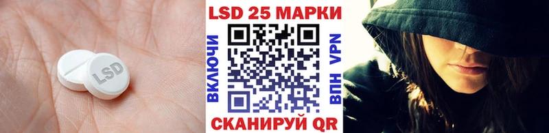 Лсд 25 экстази ecstasy  Кущёвская 