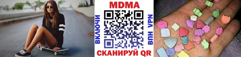МДМА VHQ  blacksprut зеркало  Кущёвская 