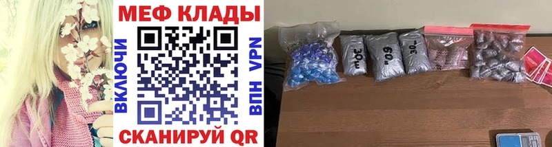 купить наркотики цена Кущёвская Меф кристаллы