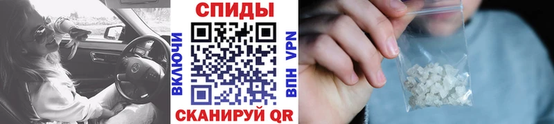 даркнет сайт  Кущёвская  МЕТАМФЕТАМИН пудра 