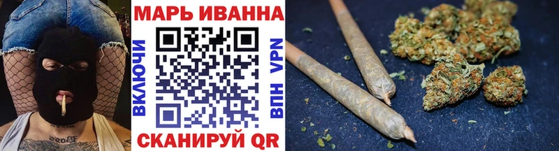 Бошки марихуана план наркота MEGA ссылка shop Telegram Кущёвская